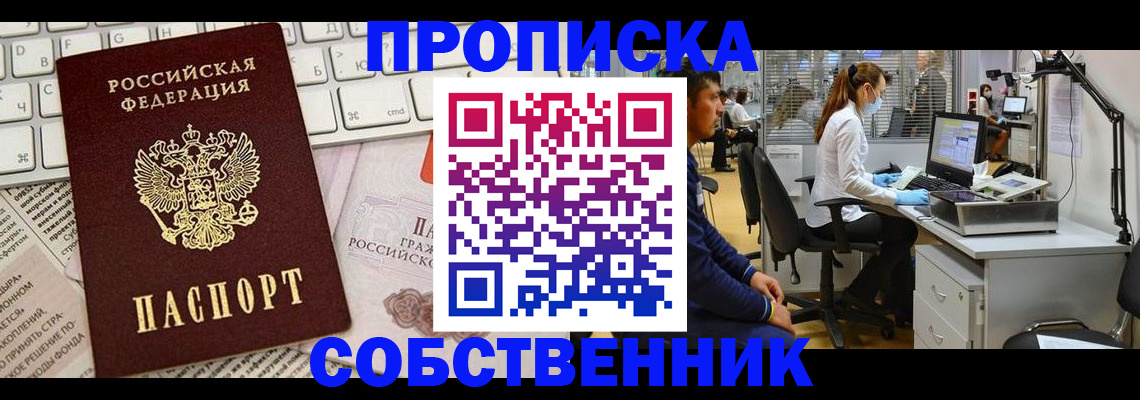 форма 3 в Шуе