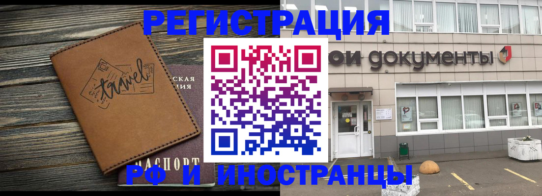 форма 3 в Шуе