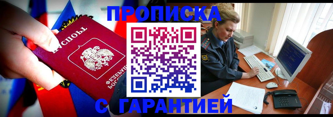 регистрация для дет. сада в Шуе